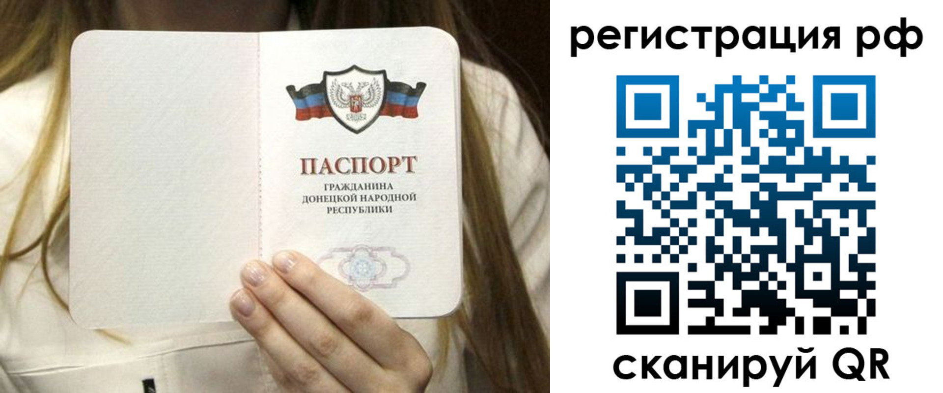 временная регистрация поиск в Вилючинске