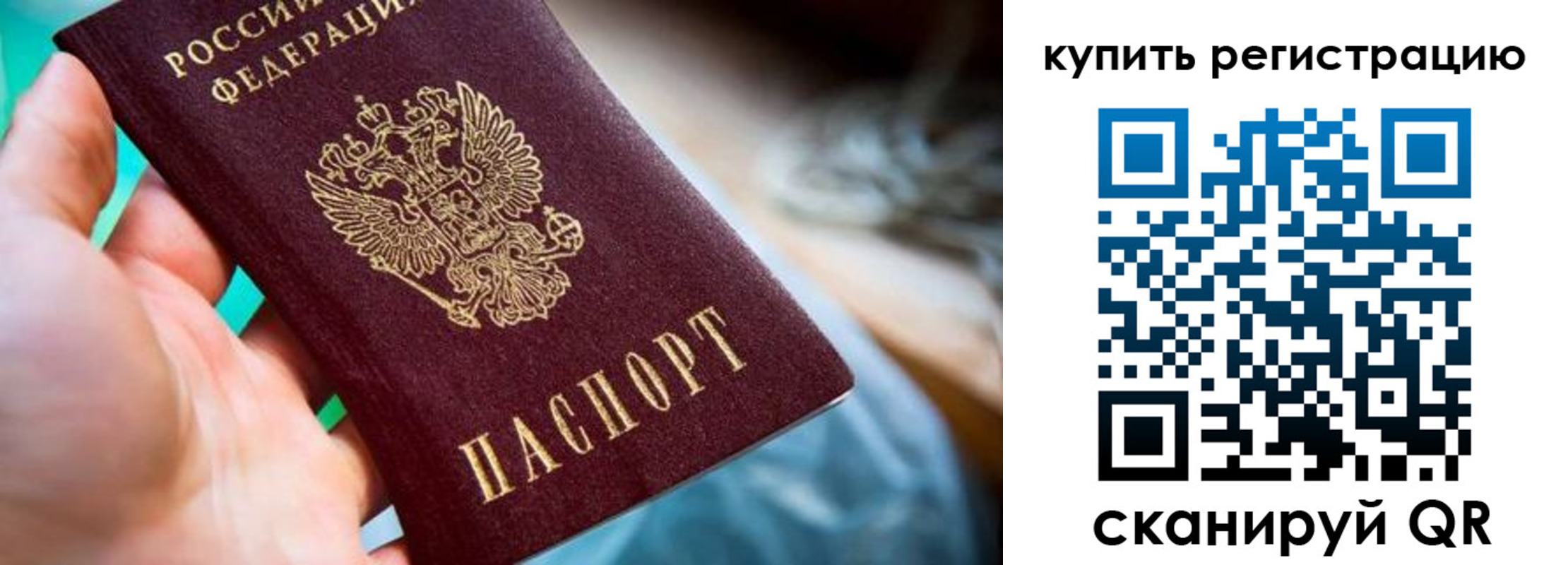 где прописаться в Вилючинске