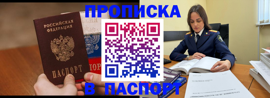регистрация для школы в Вилючинске