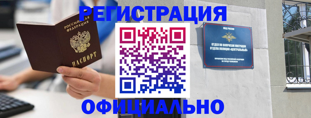 найти адрес прописки в Вилючинске